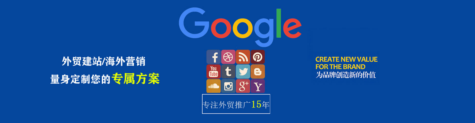 普陀头条信息流